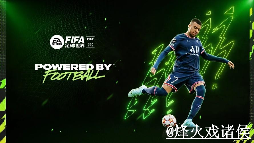 2026世界杯外围正规平台推荐