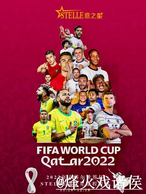 世界杯竞猜网页版热门推荐